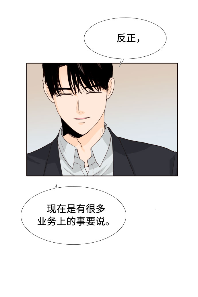 第32话58