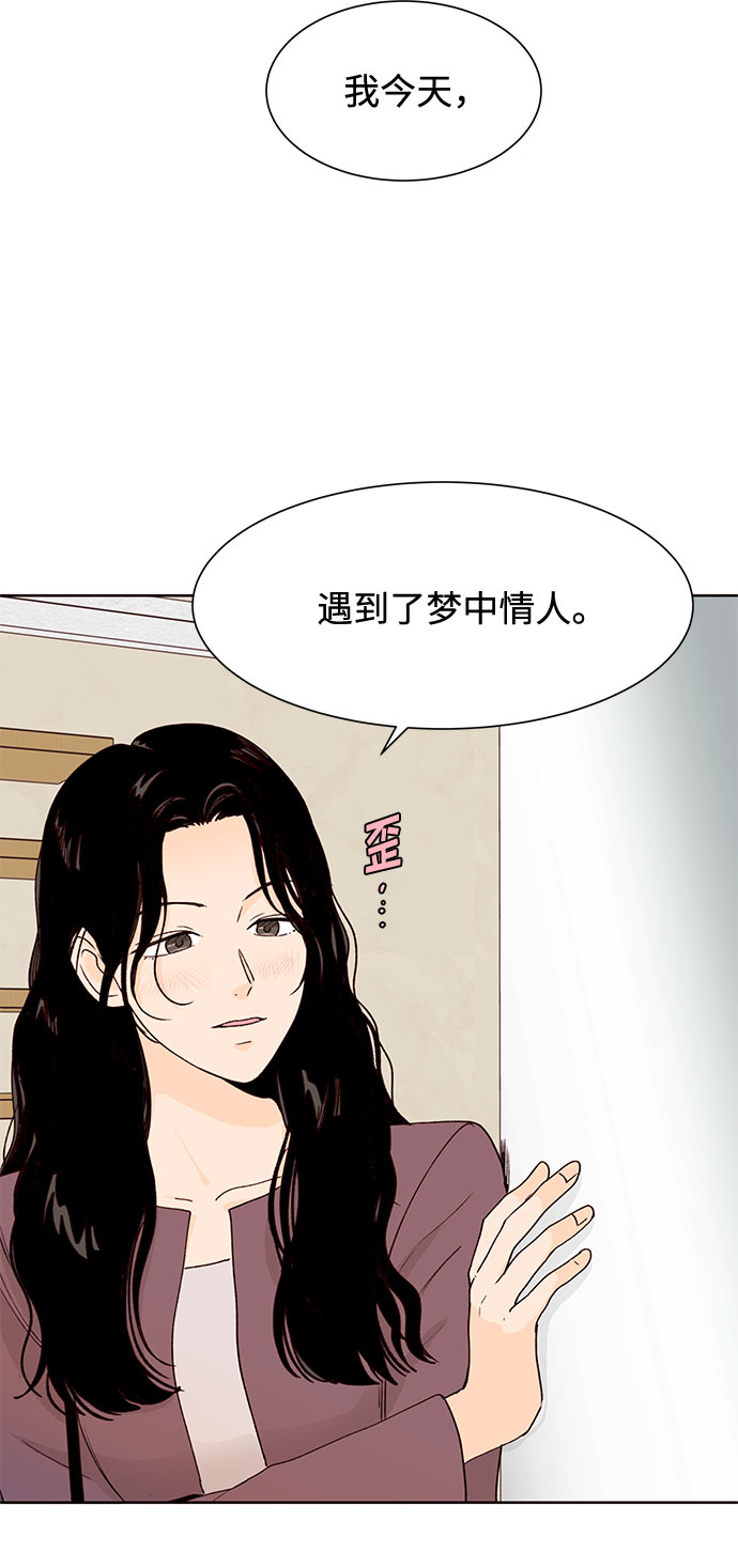 第42话4