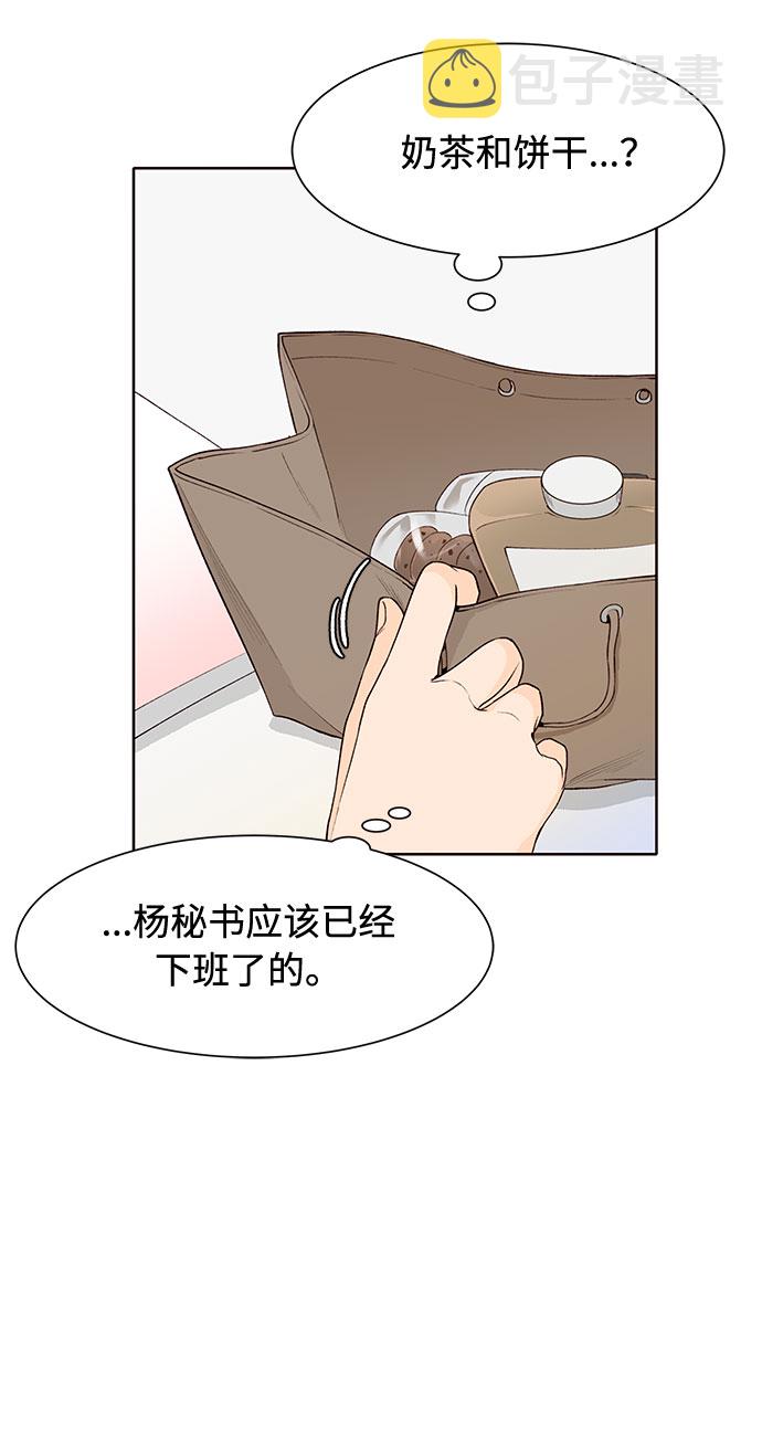 第37话6