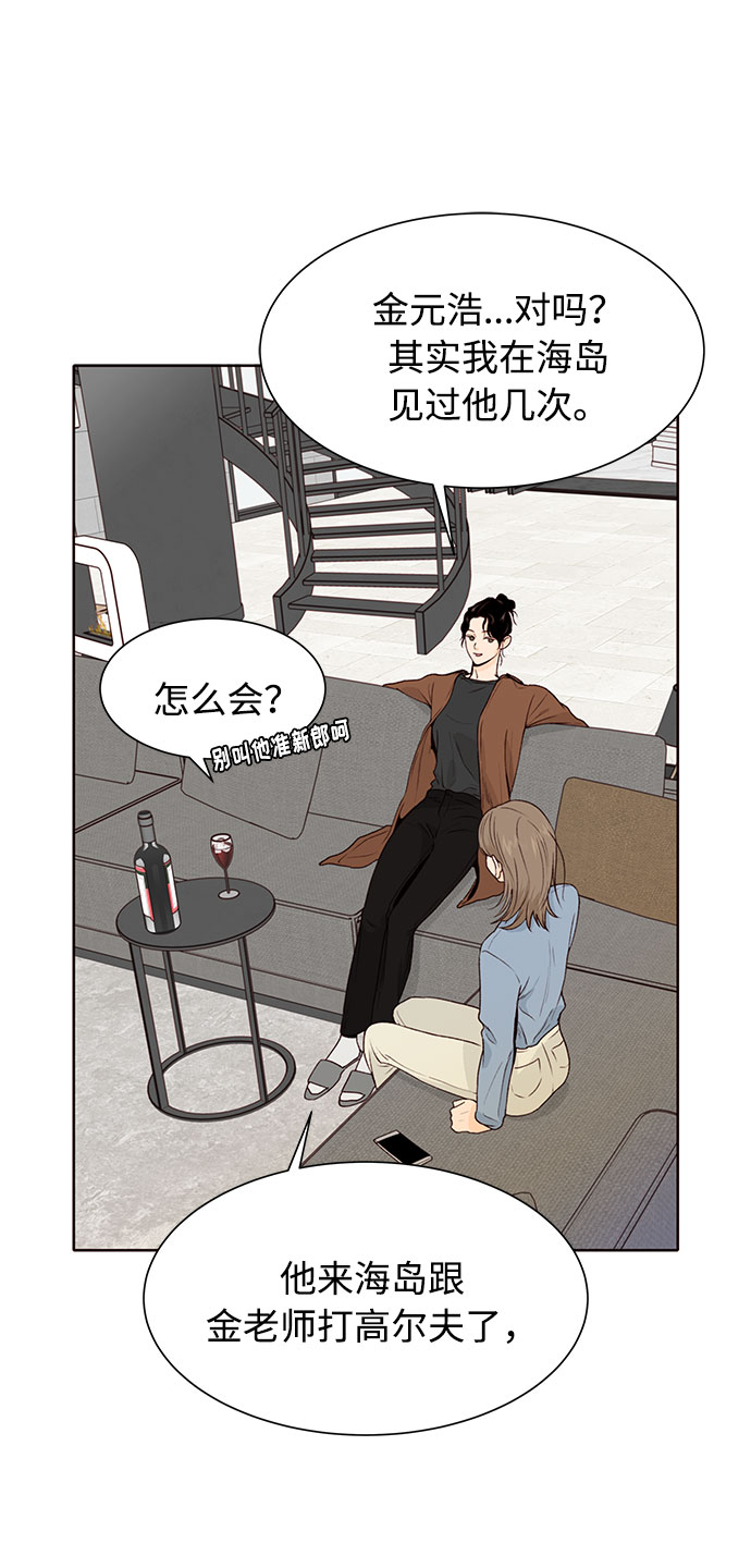 第30话40