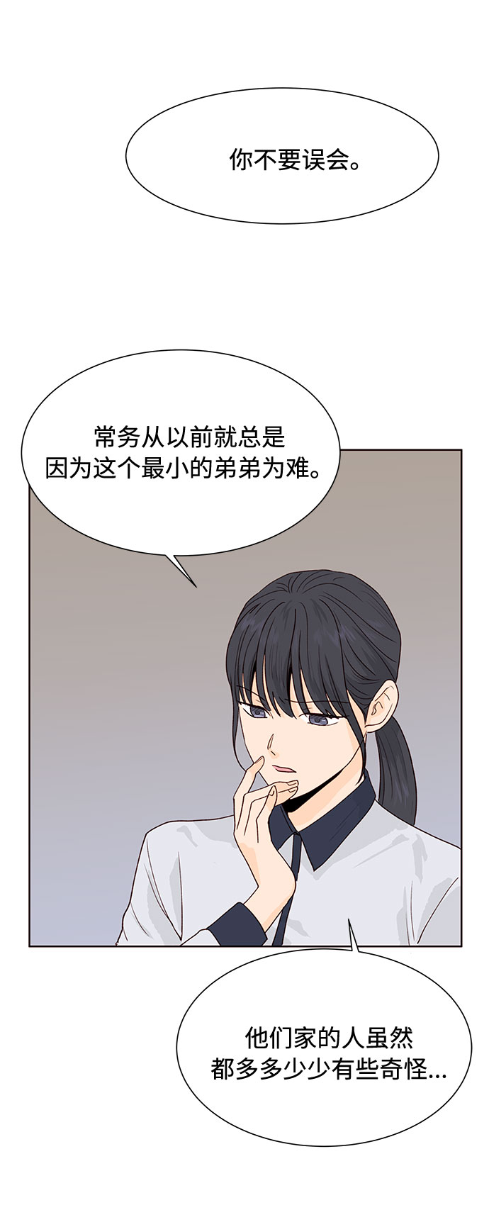 第11话61