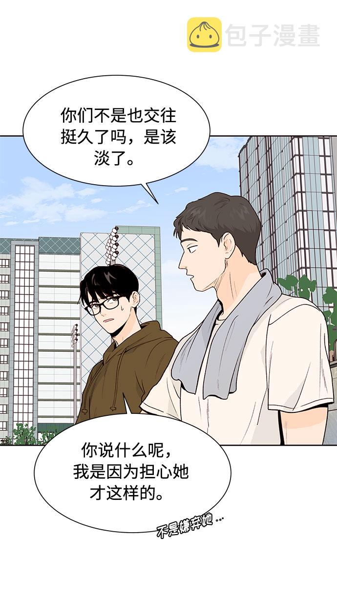 第46话11