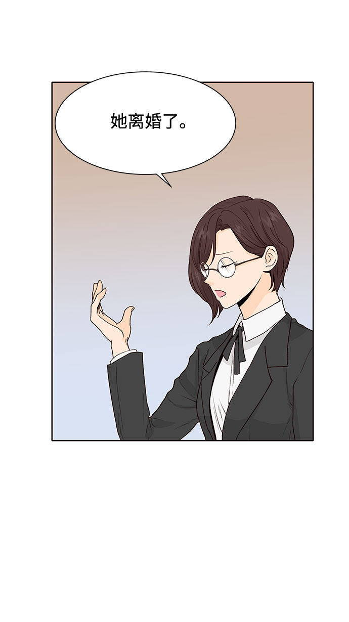 第36话3