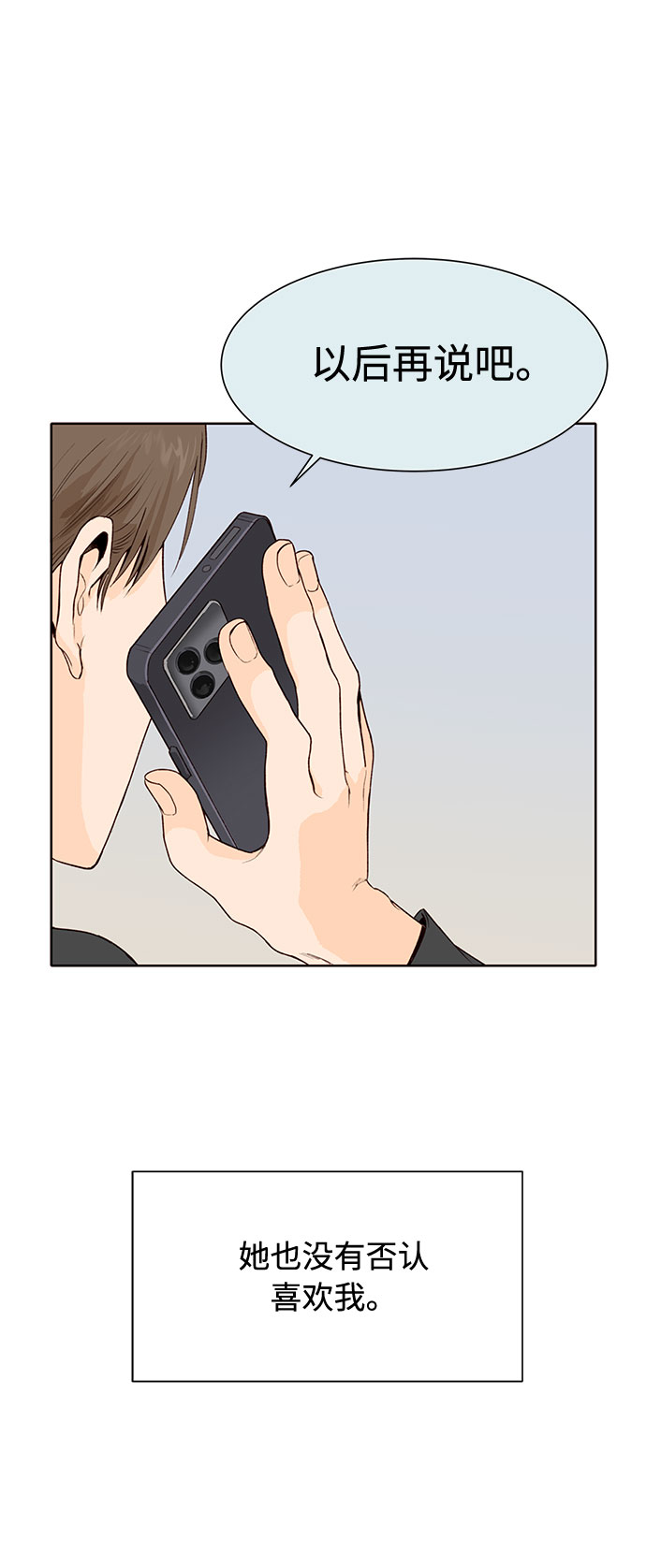 第13话75