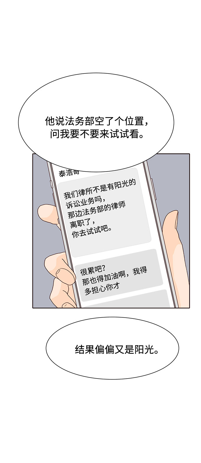 第12话57