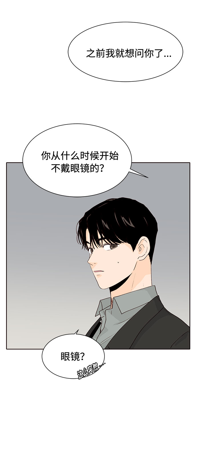 第19话24