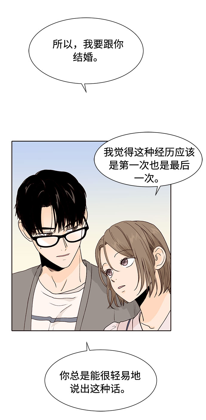 第34话20