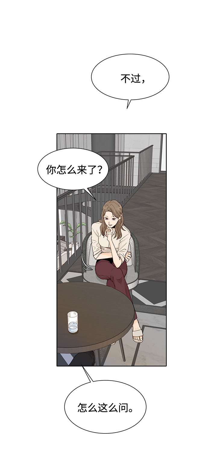 第5话8