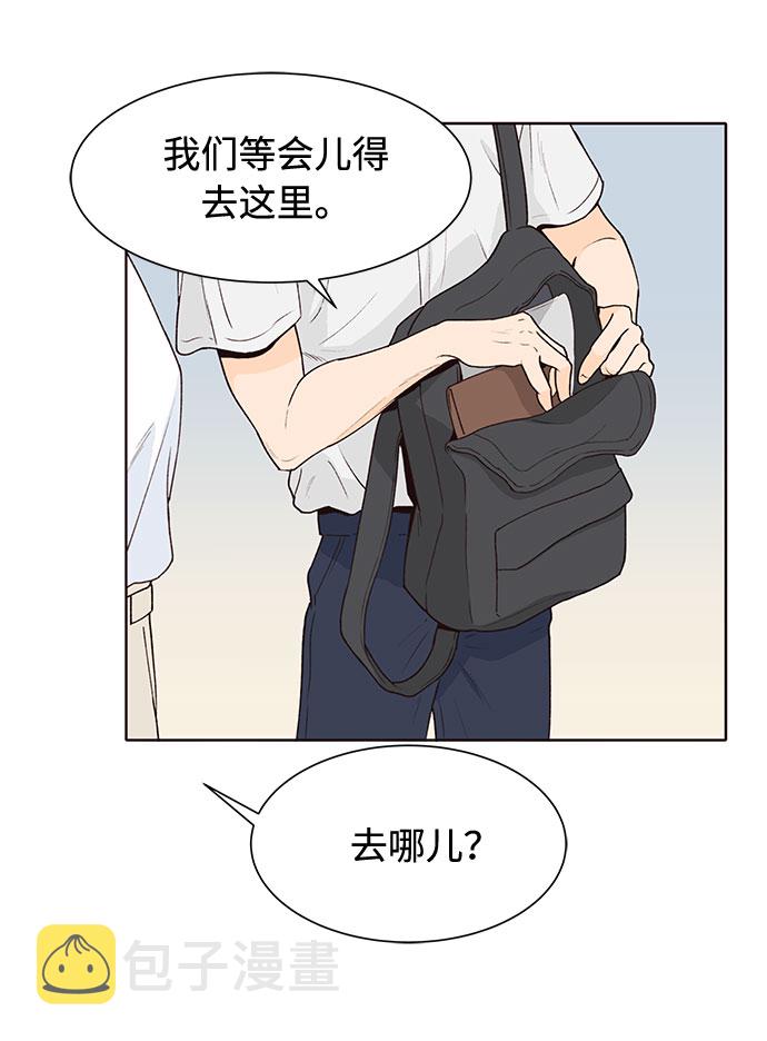 第41话54