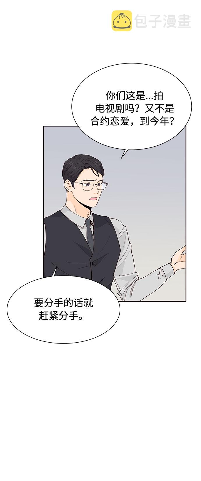 第33话42