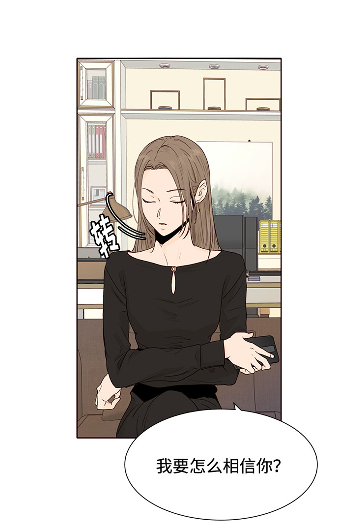 第6话7