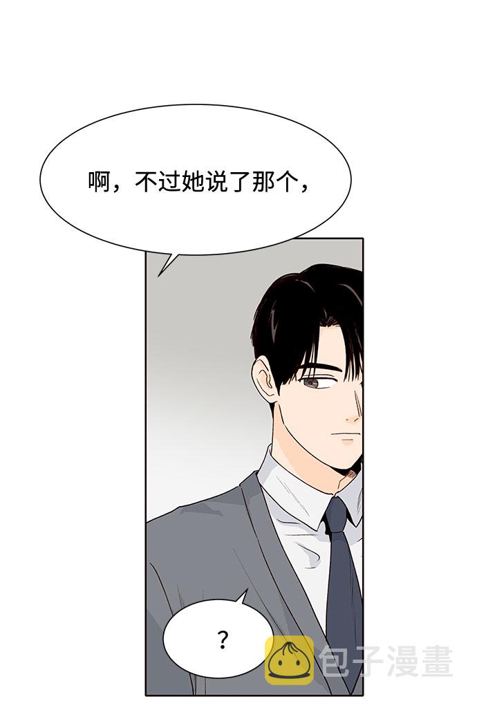 第36话42