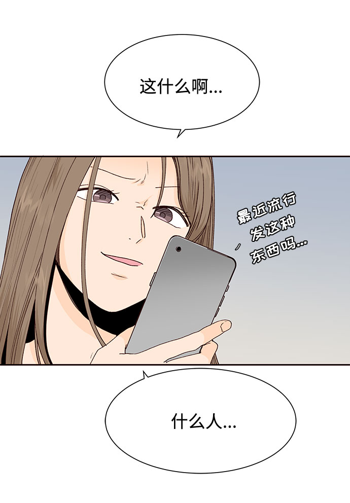 第48话27