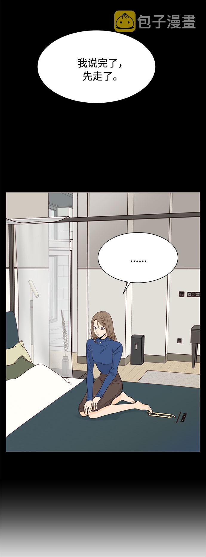 第19话74