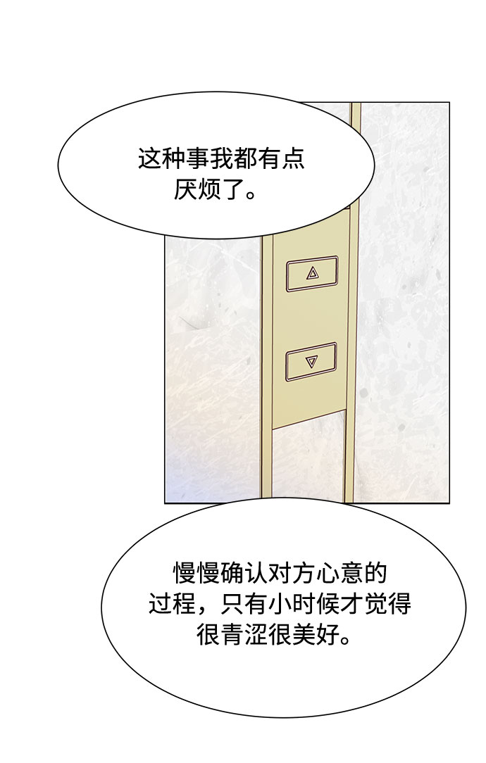 第17话57