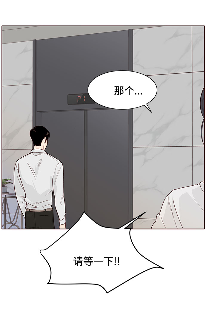 第6话24