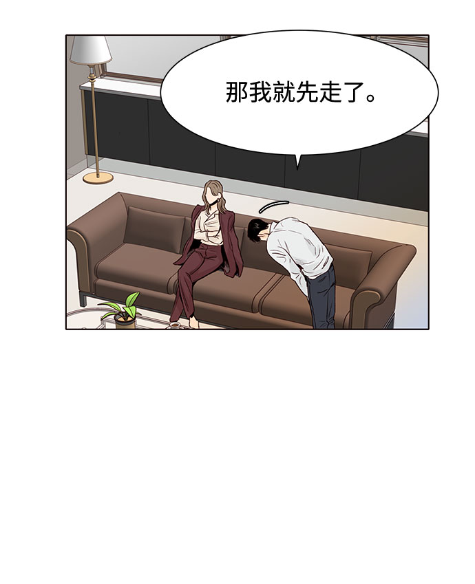 第2话57