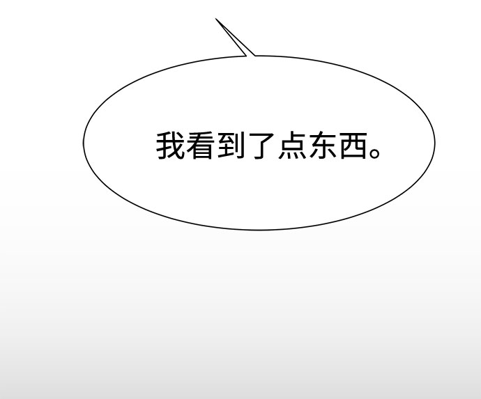 第1话13