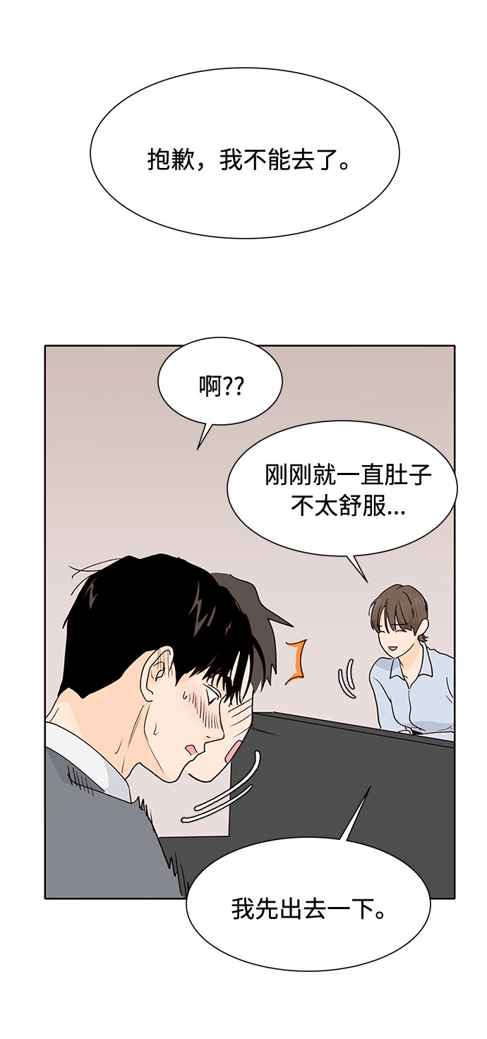 第37话41