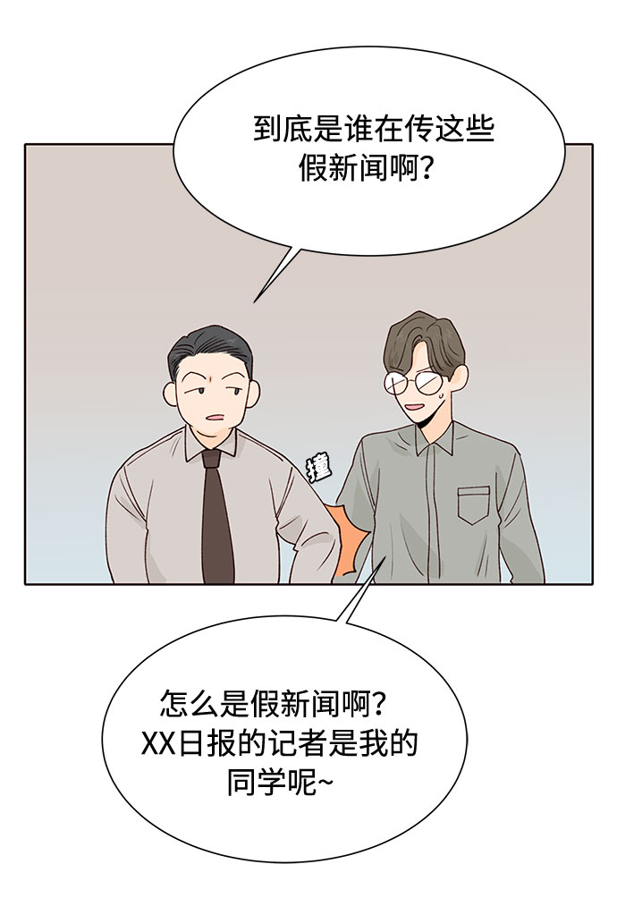 第14话50