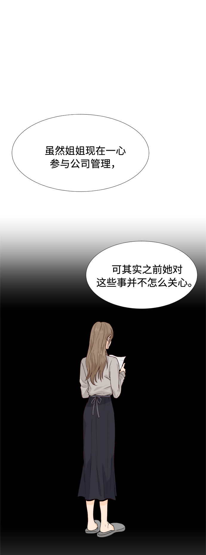 第32话8