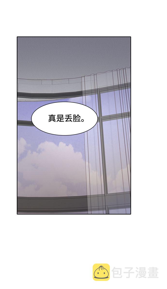 第13话43