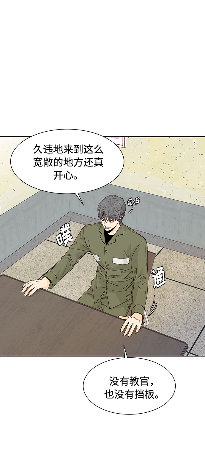 第7话11