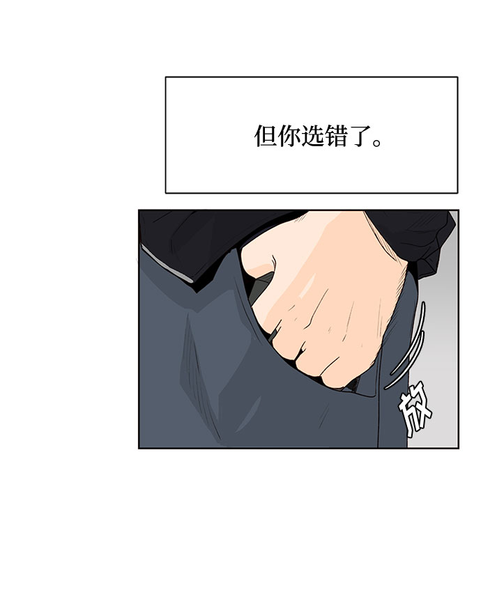第3话62