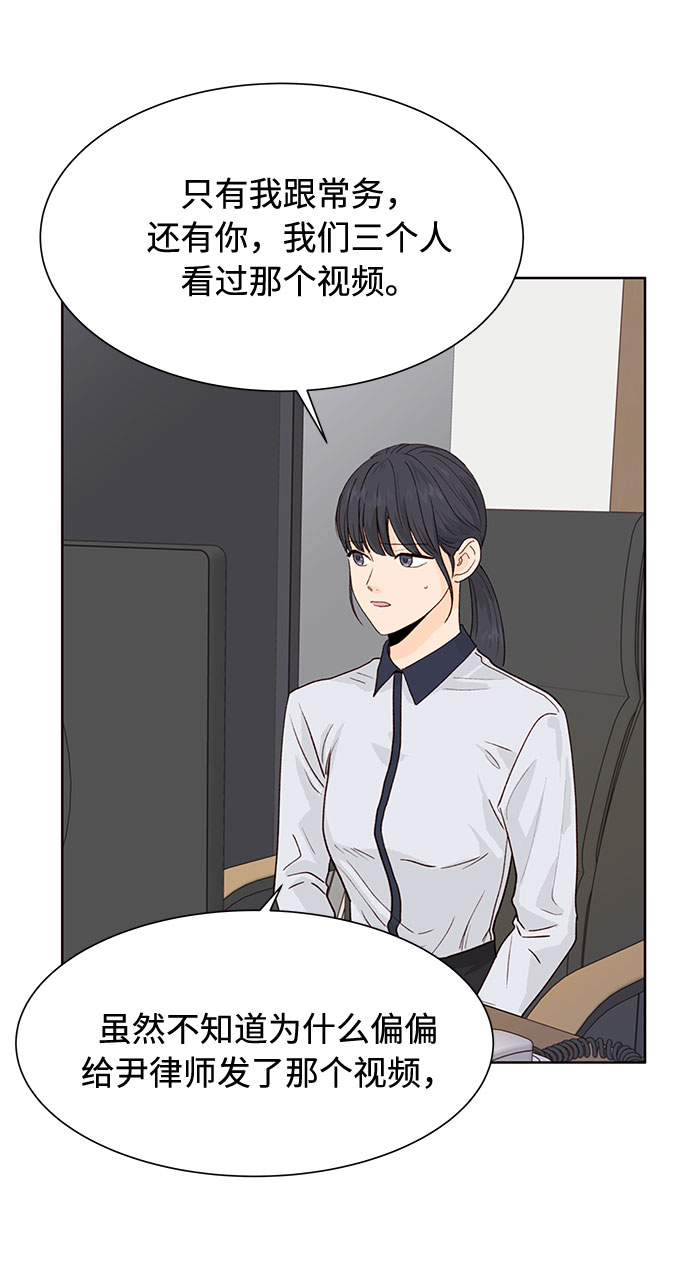 第11话57
