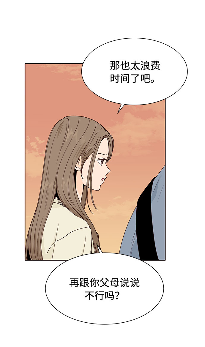 第47话19