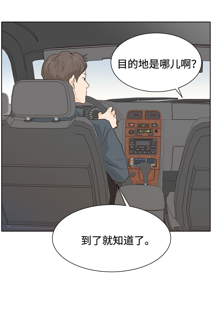 第6话54
