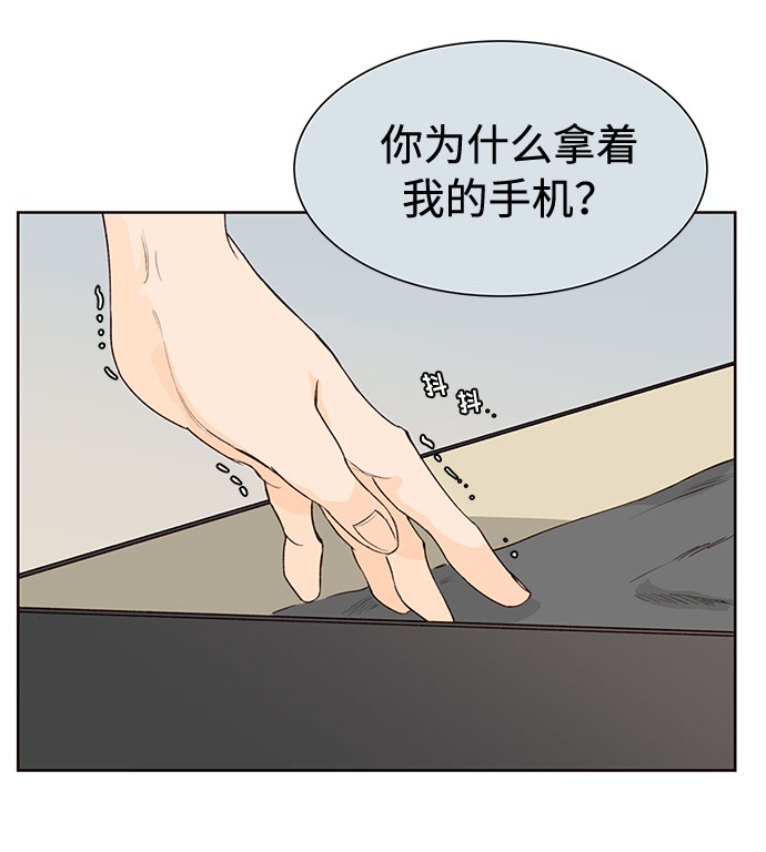 第3话35