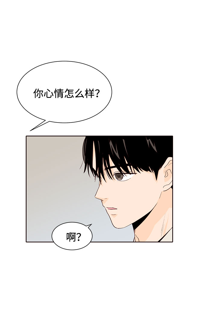第12话43