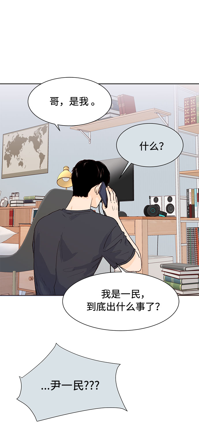 第3话34