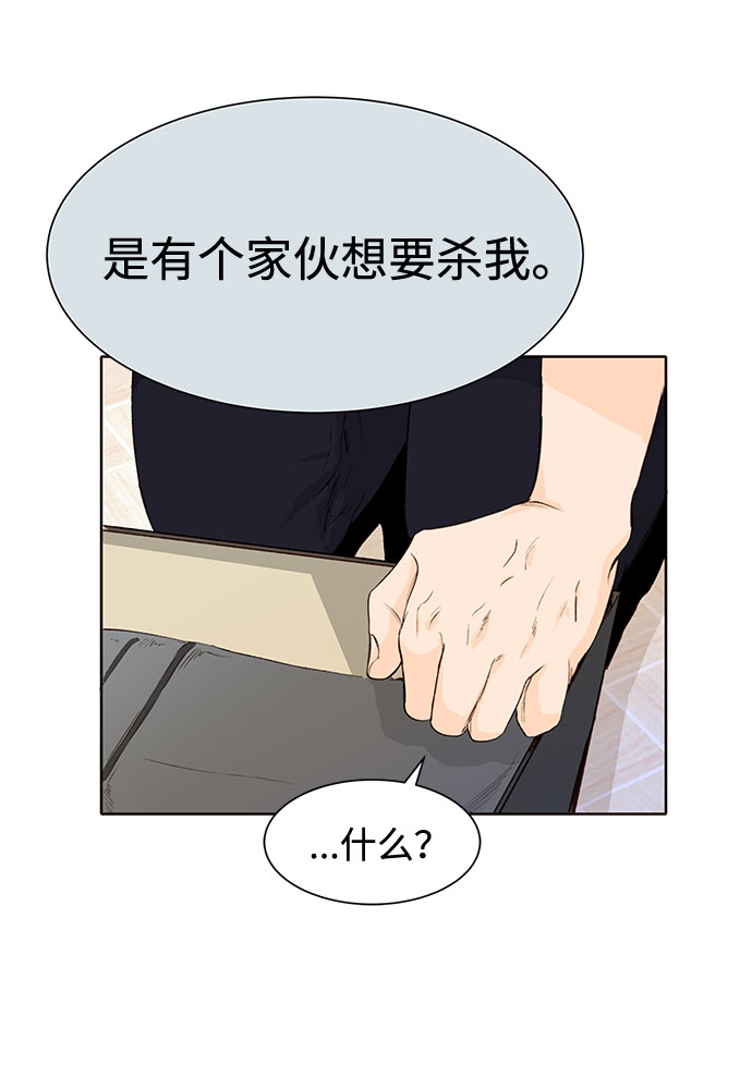 第3话37