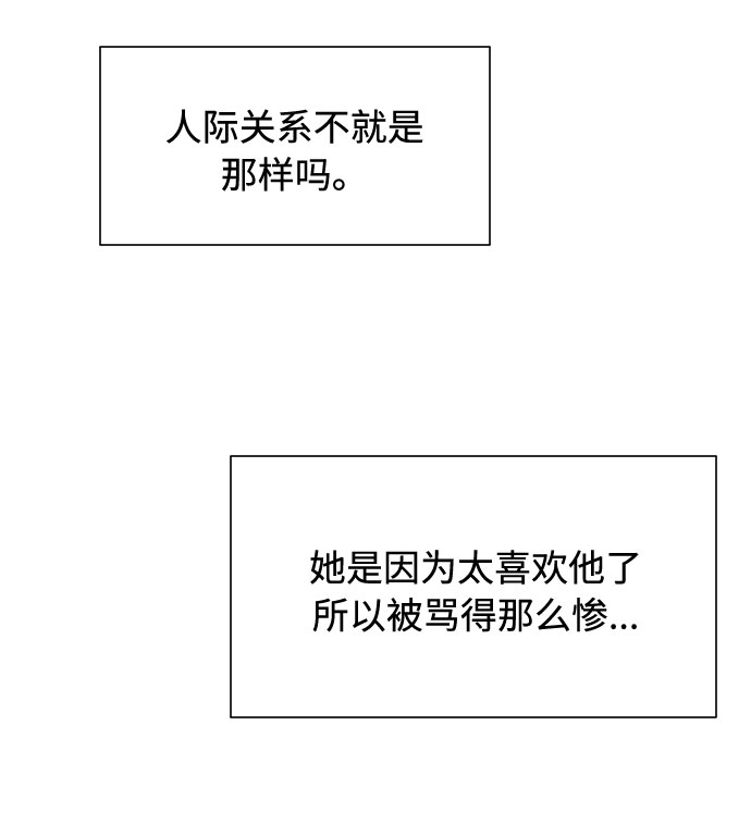 第41话14