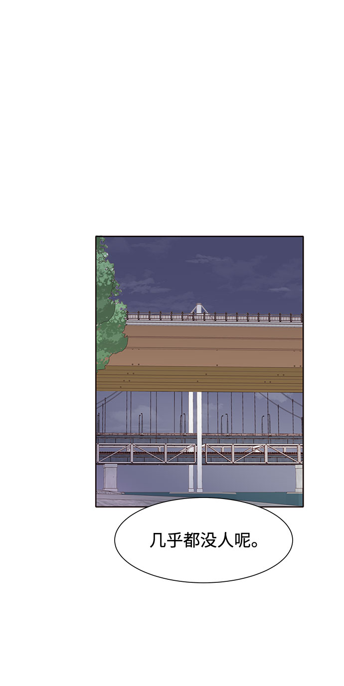 第38话57