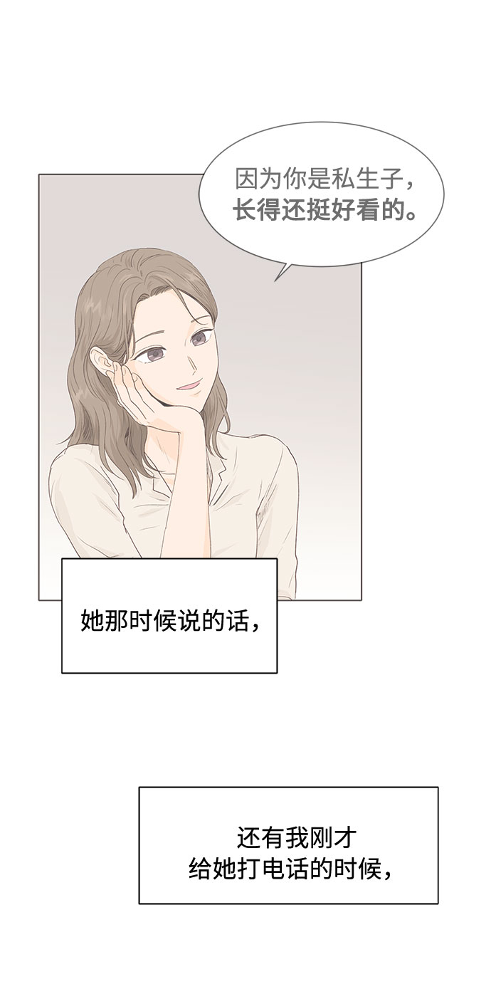 第13话73