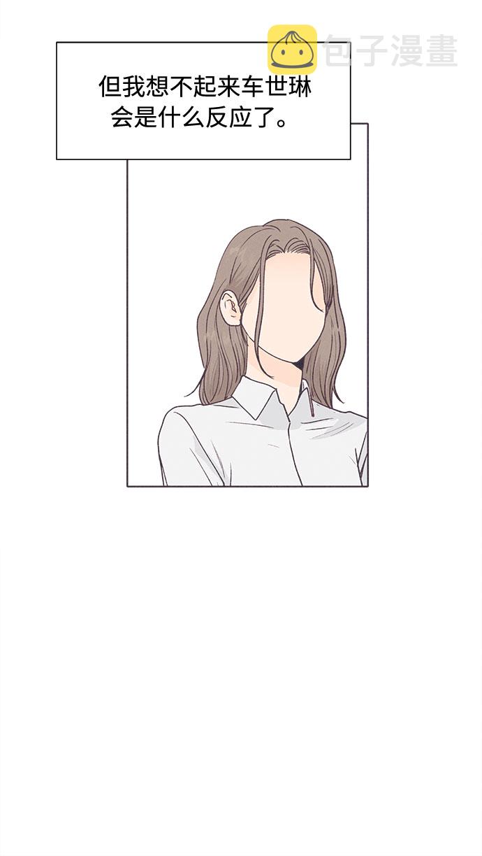 第39话37