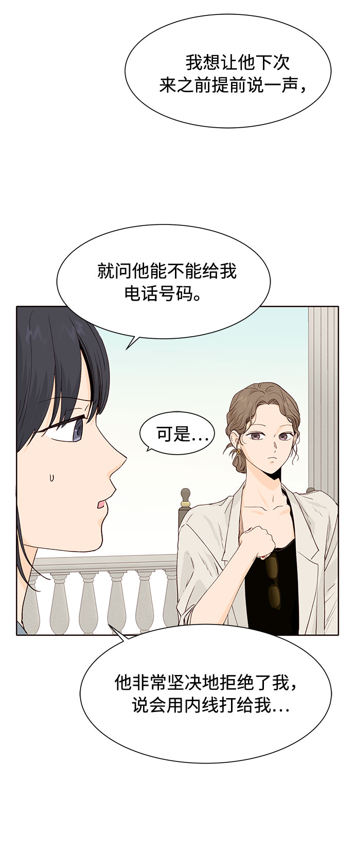 第8话17