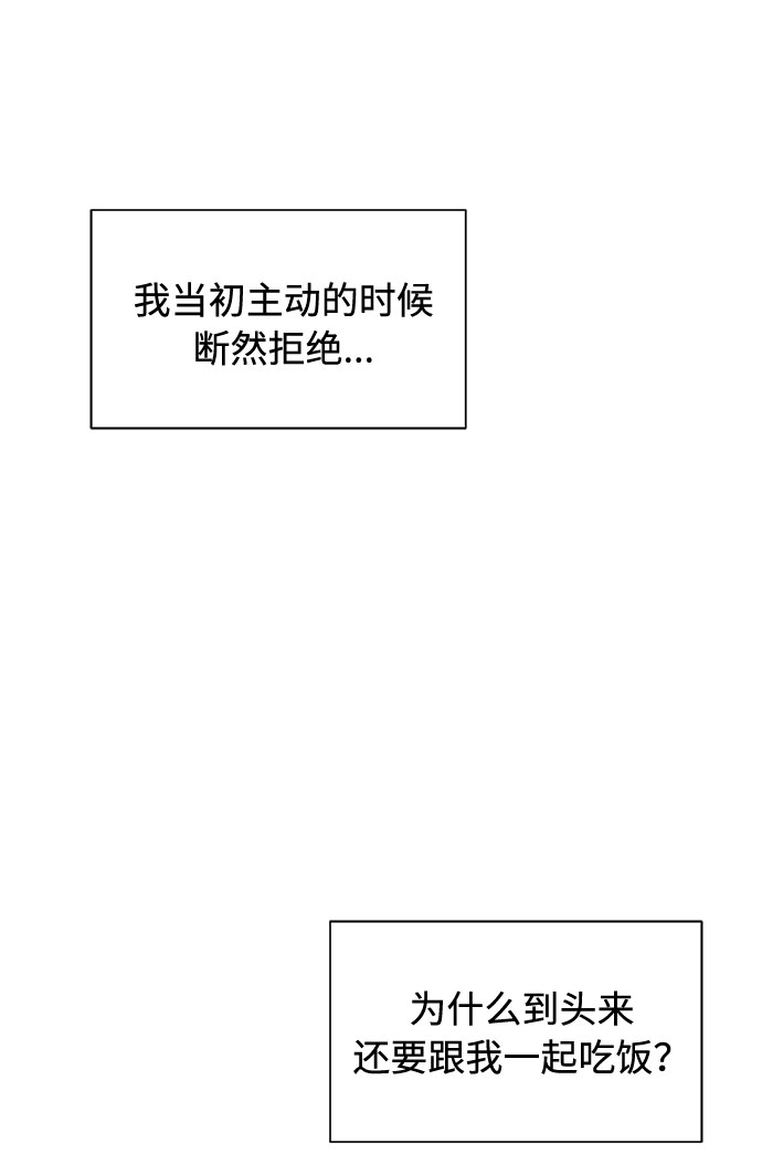第26话4