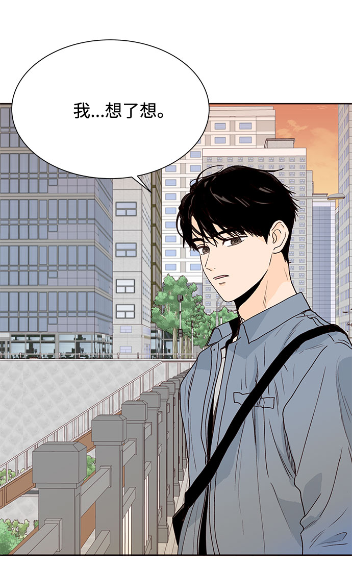第46话70