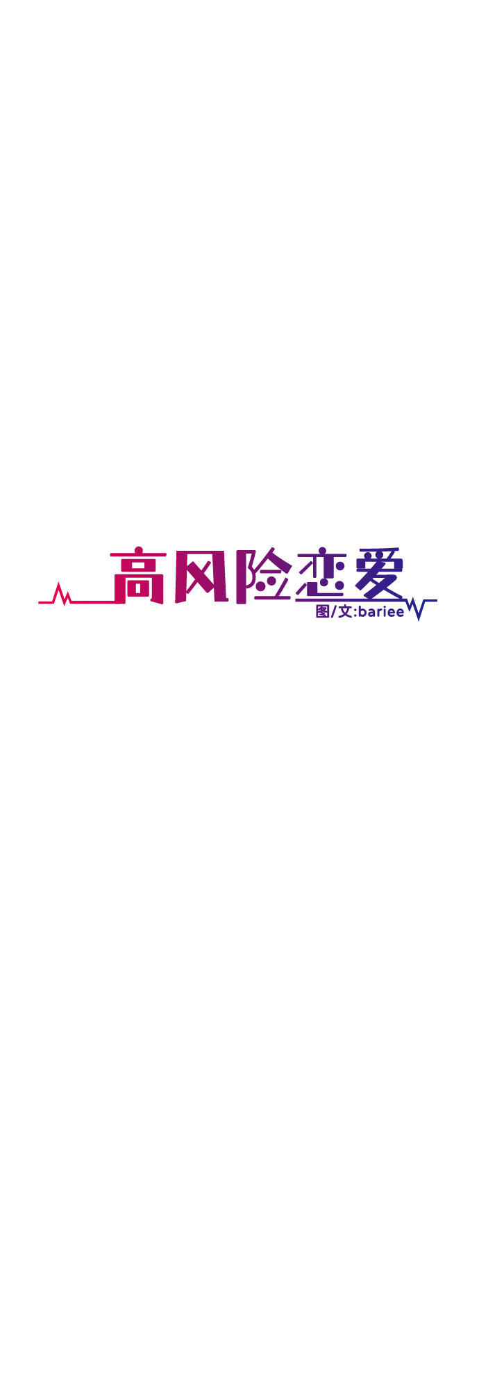 第22话48