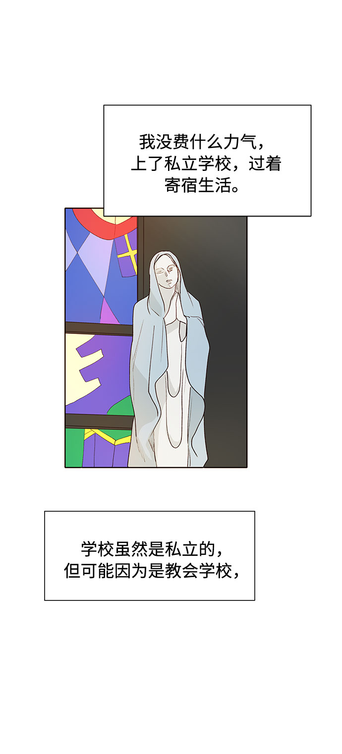 第40话39