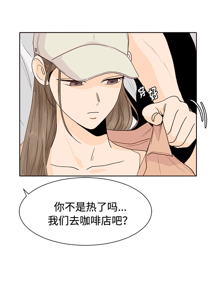 第38话11