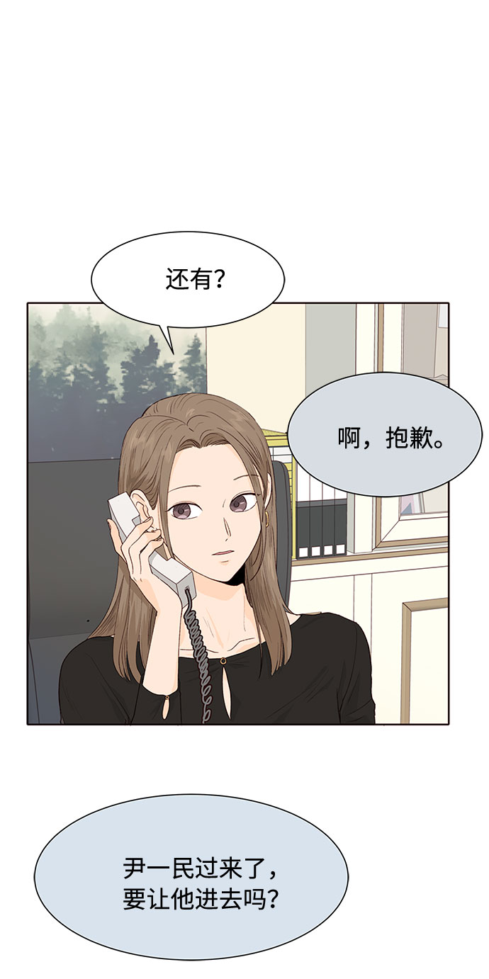 第5话61