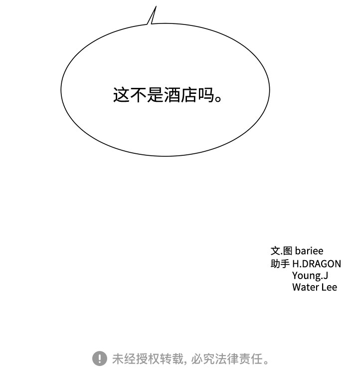 第17话71