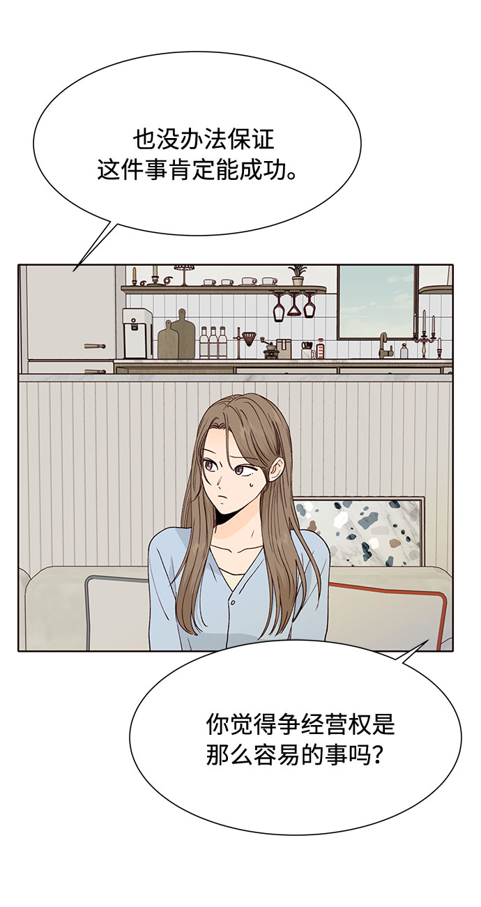 第48话47