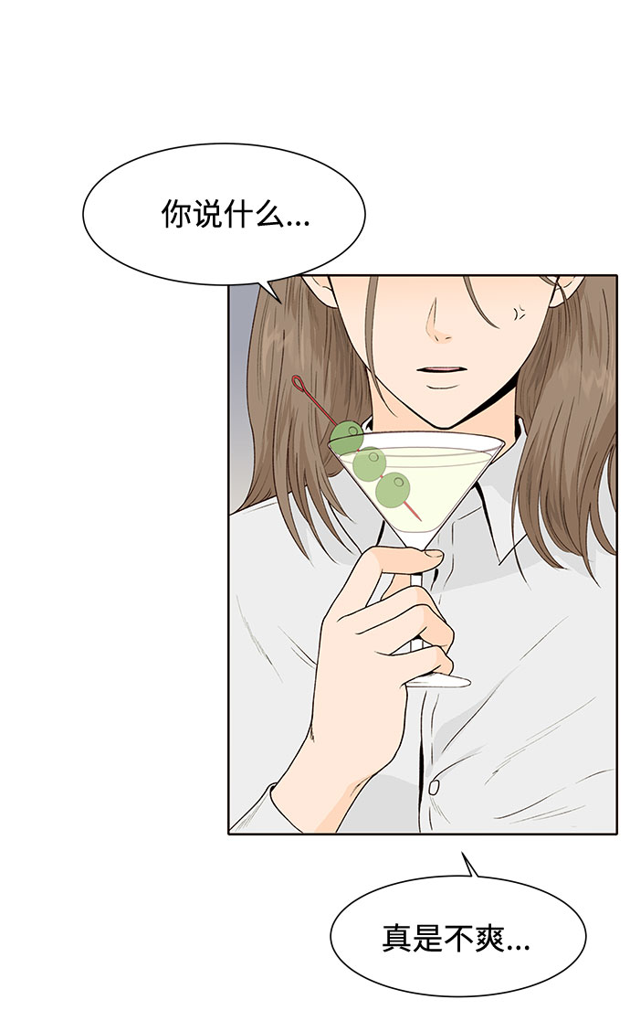 第33话62