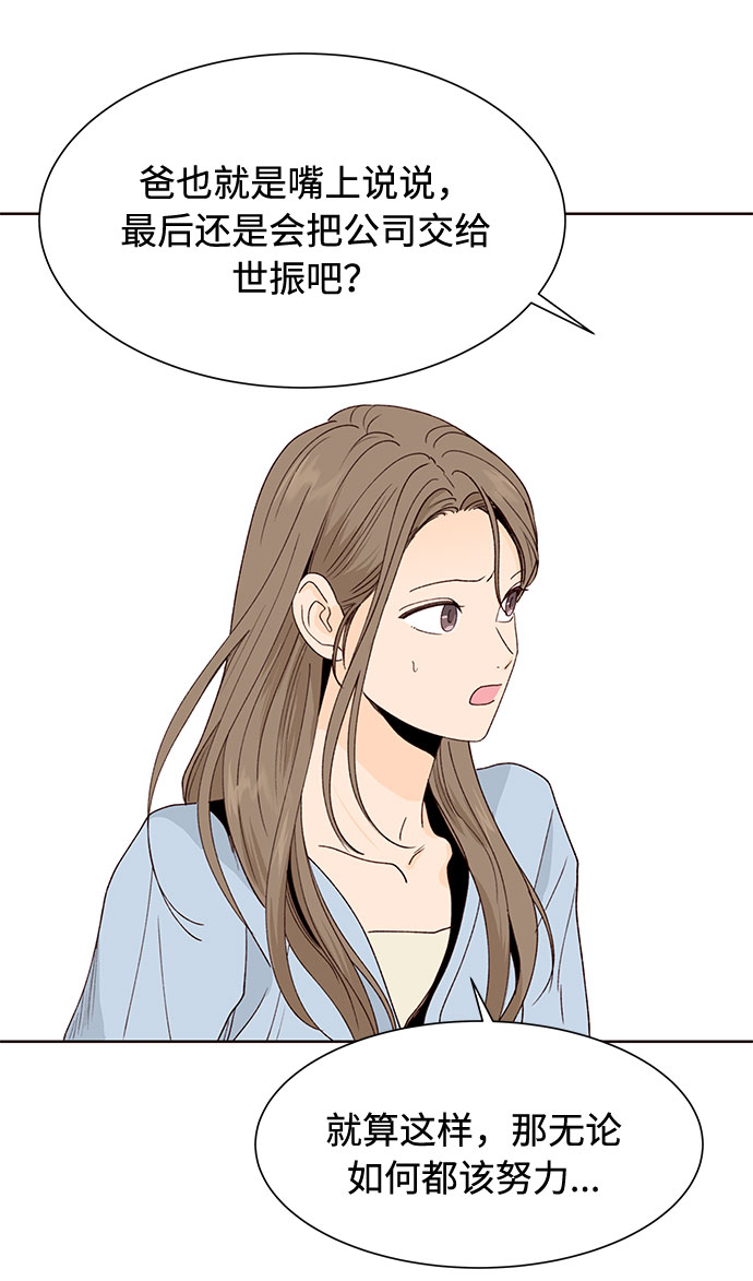 第48话48